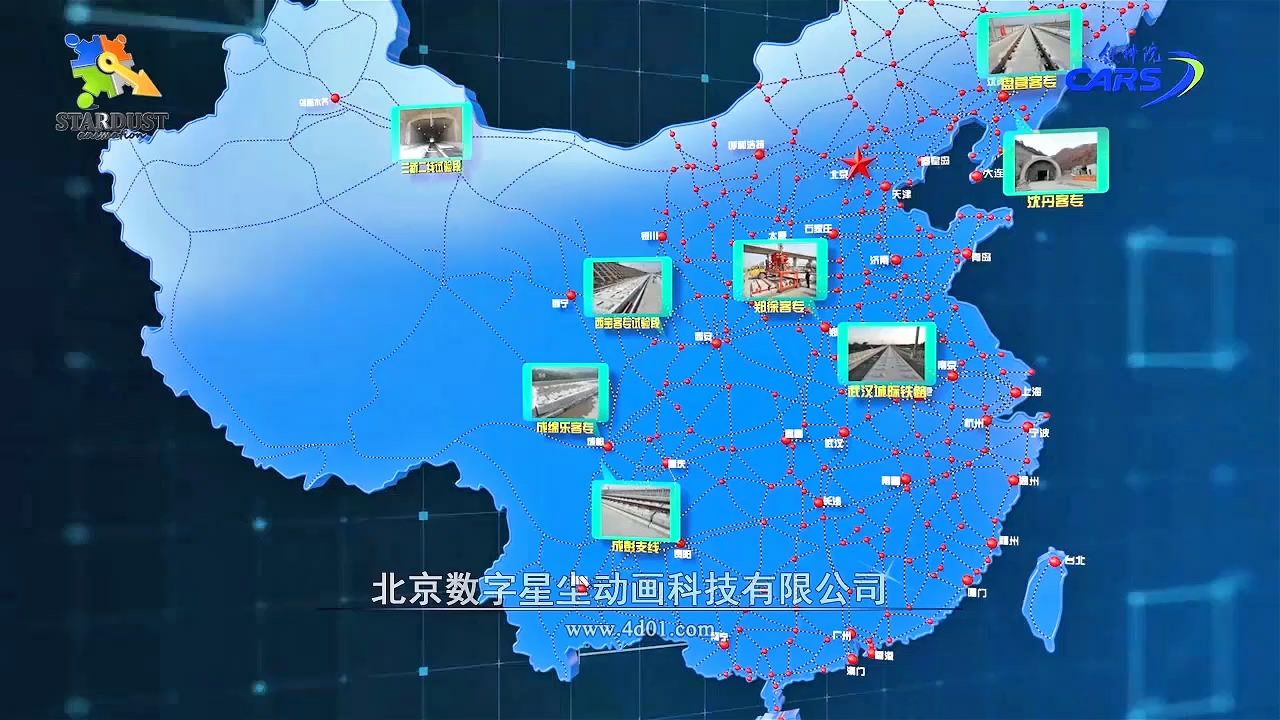 施工工艺