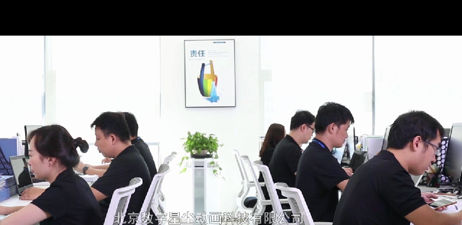 拍摄