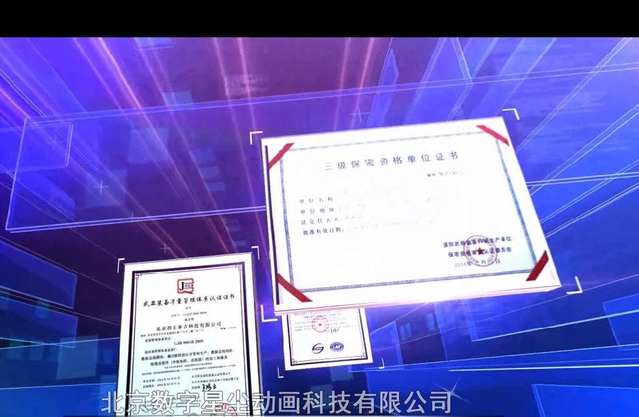 宣传片