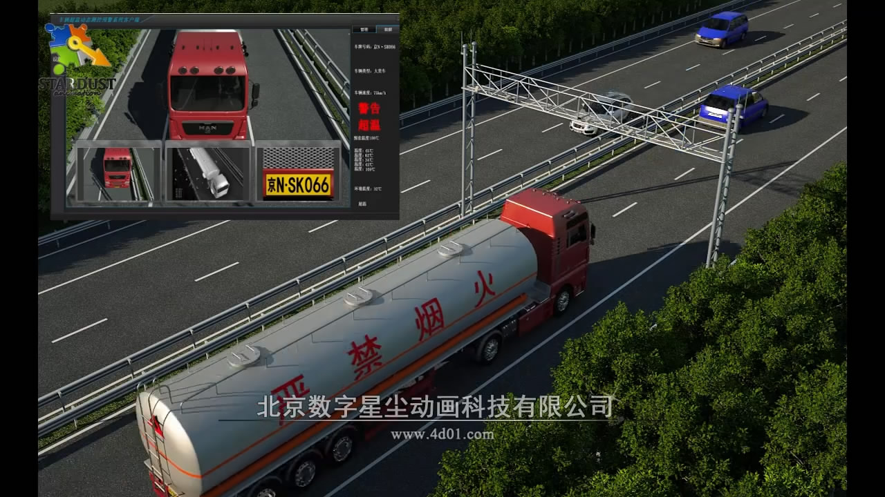车牌识别