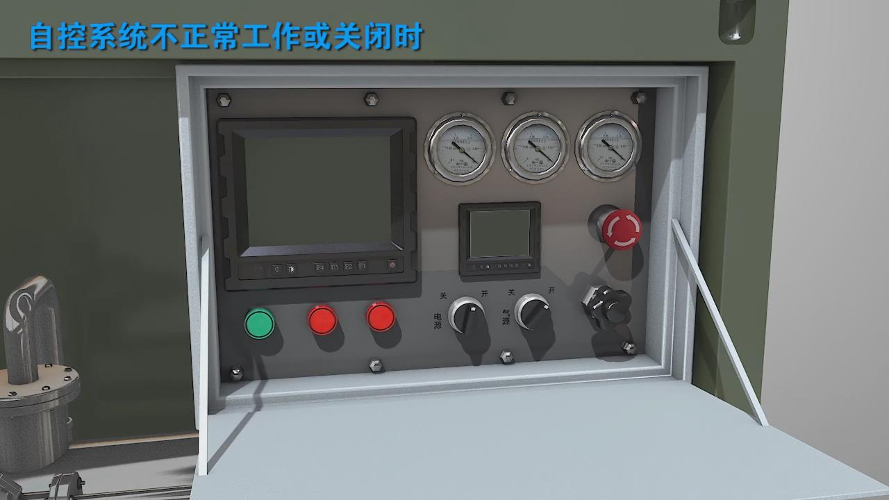 液位仪不正常状态下动画演示